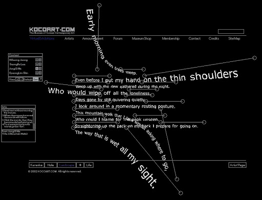 Lanscape features interactive bezier-path handles on each line of poetry.